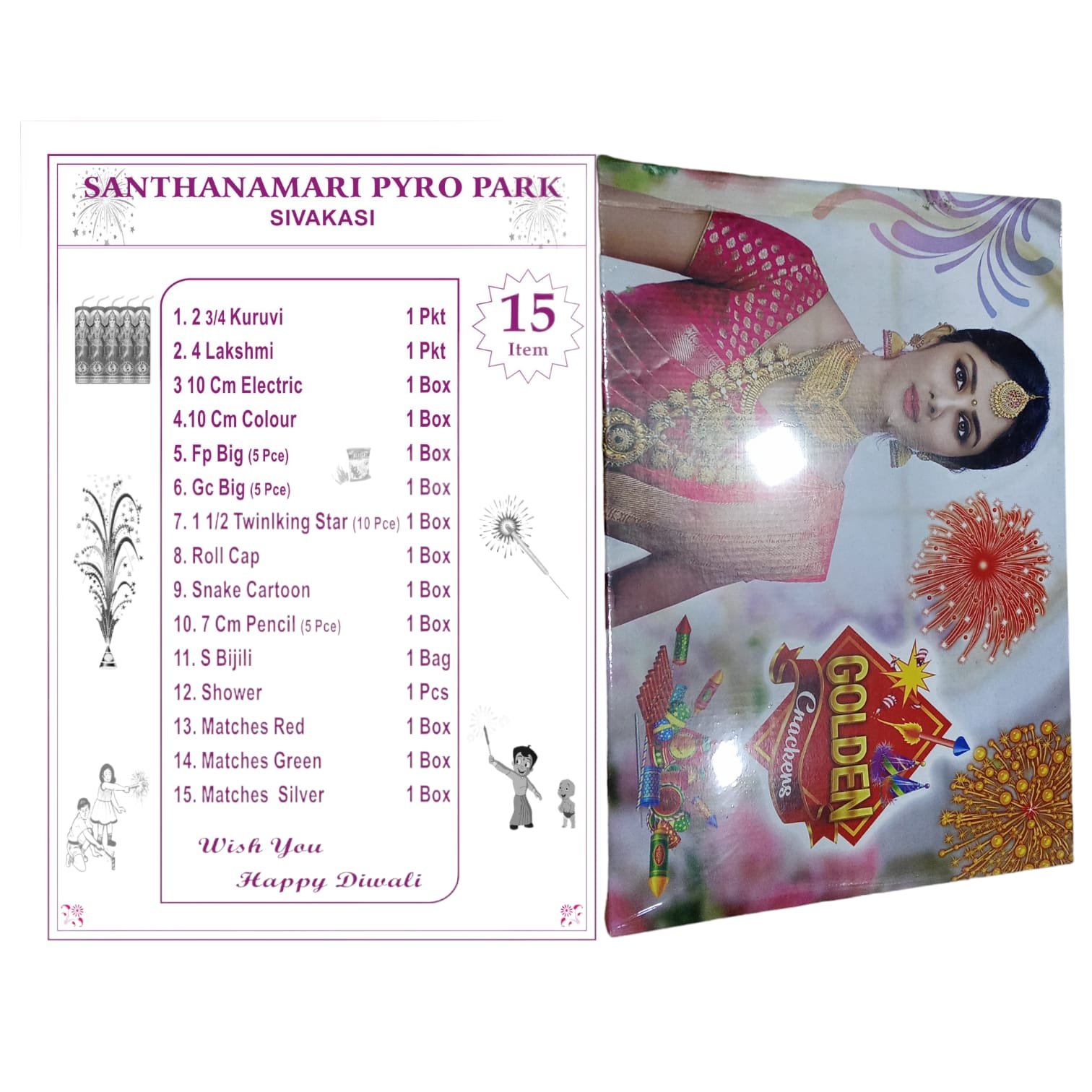 ..15 ITEM GIFT BOX ( 1 BOX )