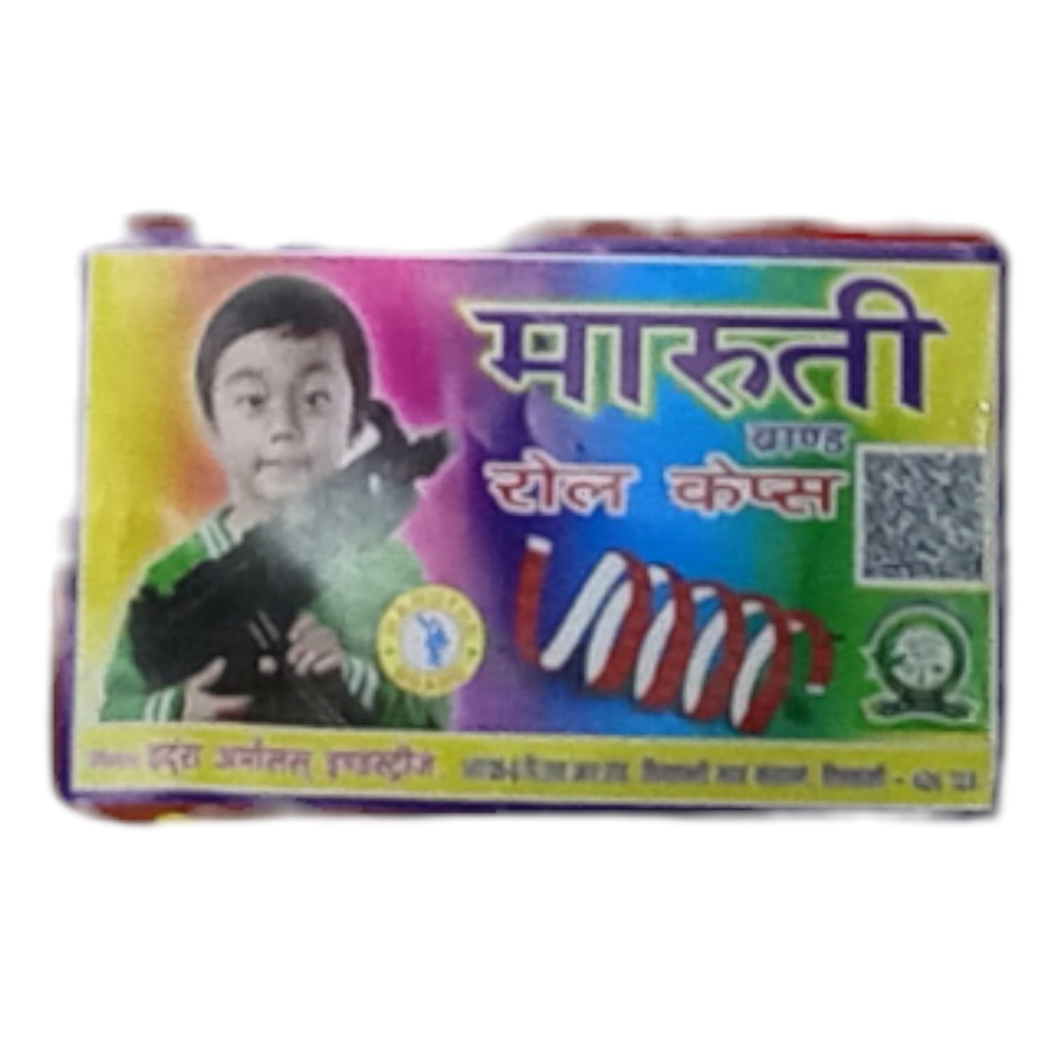 ROLL CAP ( 1 BOX )
